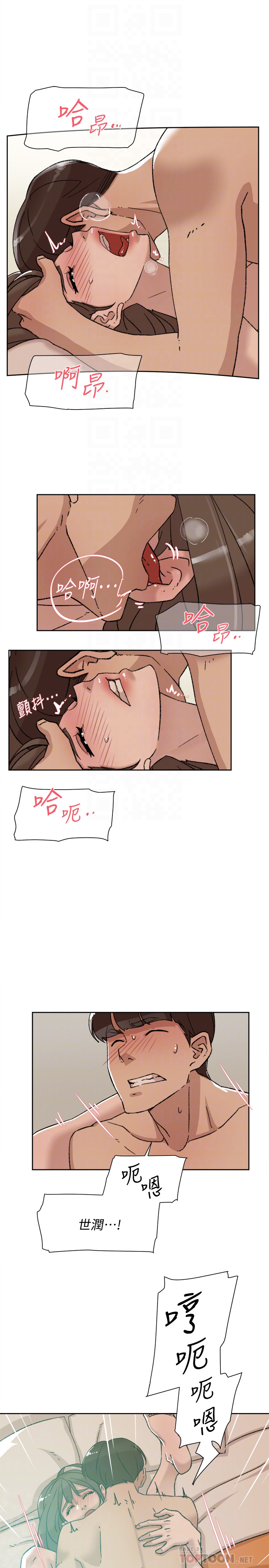 她的高跟鞋 第106話-與世潤積極的肉體關係 第7页