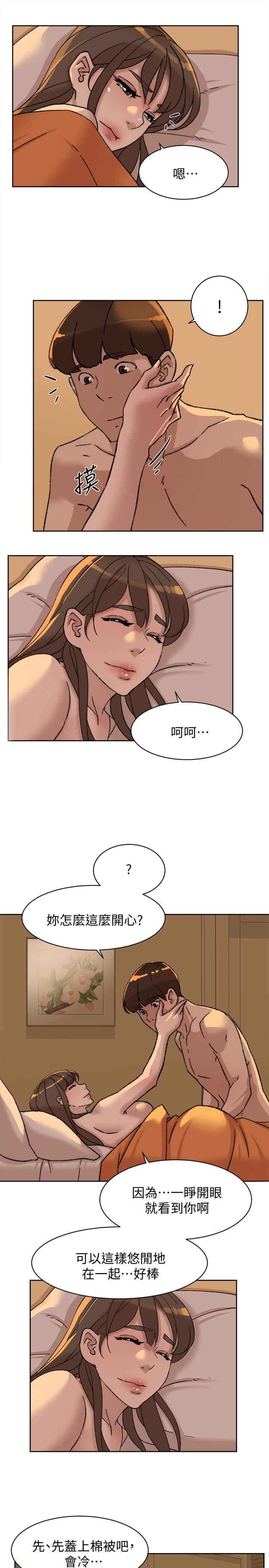 她的高跟鞋 第106話-與世潤積極的肉體關係 第13页
