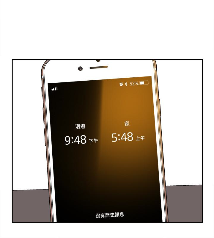 她的高跟鞋 第106話-與世潤積極的肉體關係 第22页