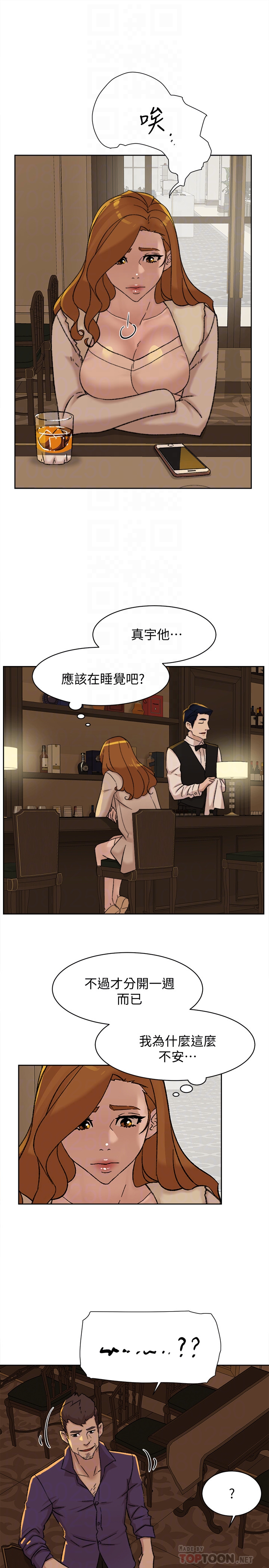 她的高跟鞋 第106話-與世潤積極的肉體關係 第23页