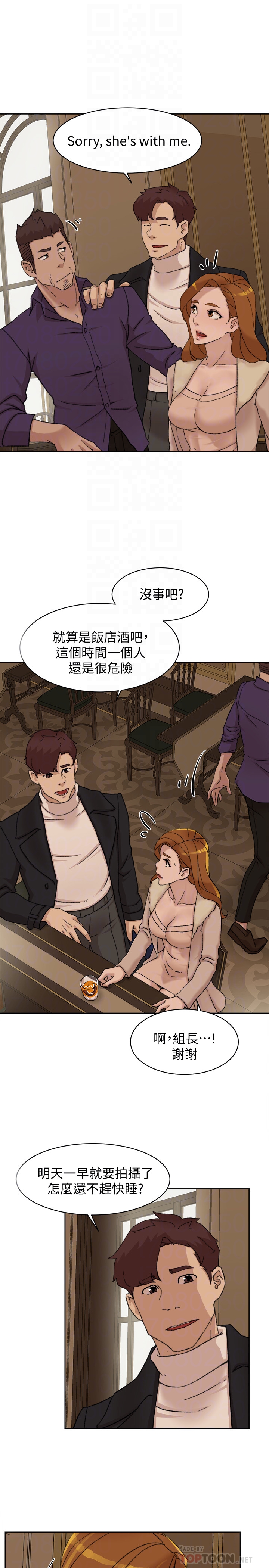 她的高跟鞋 第106話-與世潤積極的肉體關係 第27页