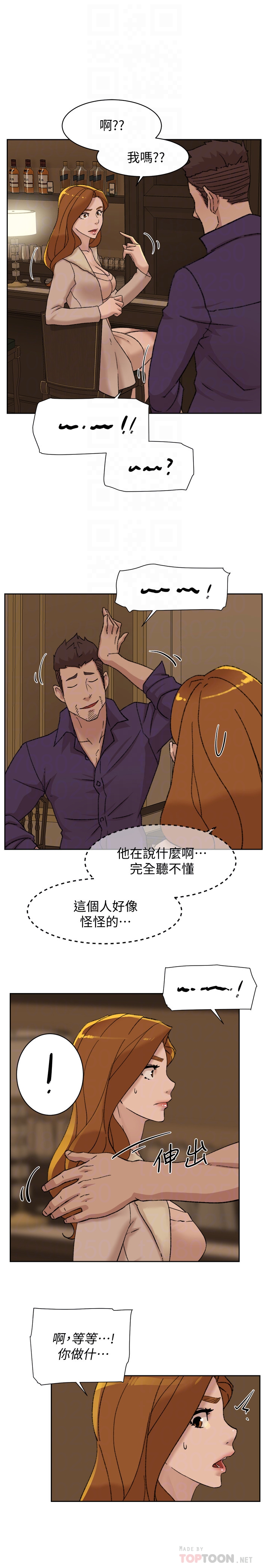 她的高跟鞋 第106話-與世潤積極的肉體關係 第25页