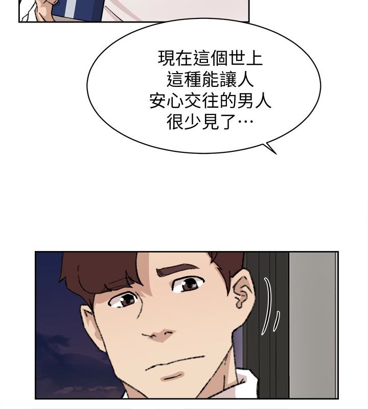 她的高跟鞋 第107話-確認一下彼此身體合不合吧! 第12页
