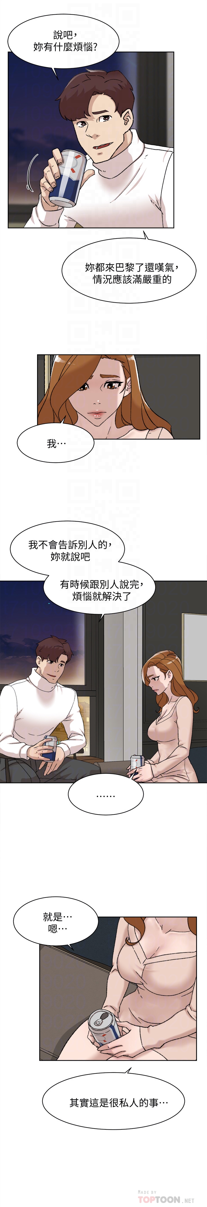 她的高跟鞋 第107話-確認一下彼此身體合不合吧! 第7页