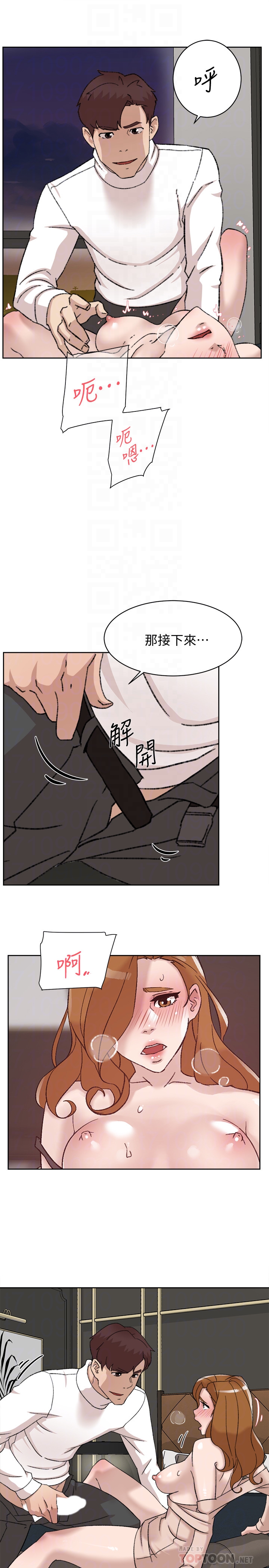 她的高跟鞋 第107話-確認一下彼此身體合不合吧! 第27页