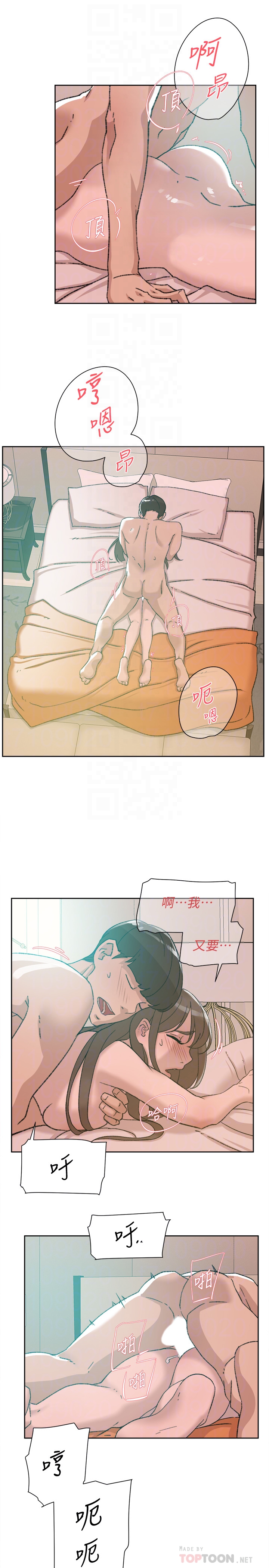 她的高跟鞋 第107話-確認一下彼此身體合不合吧! 第29页