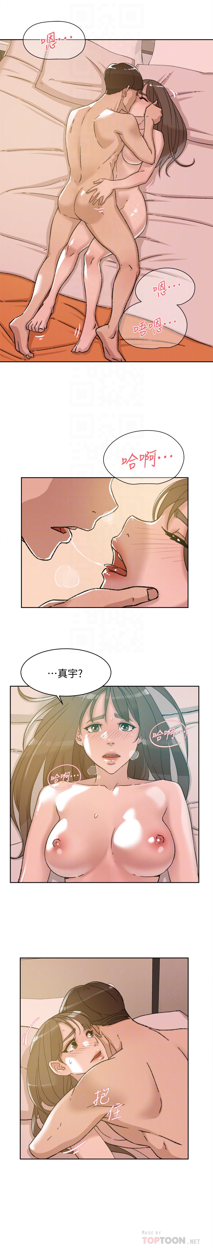 她的高跟鞋 第108話-理智戰勝慾望 第7页