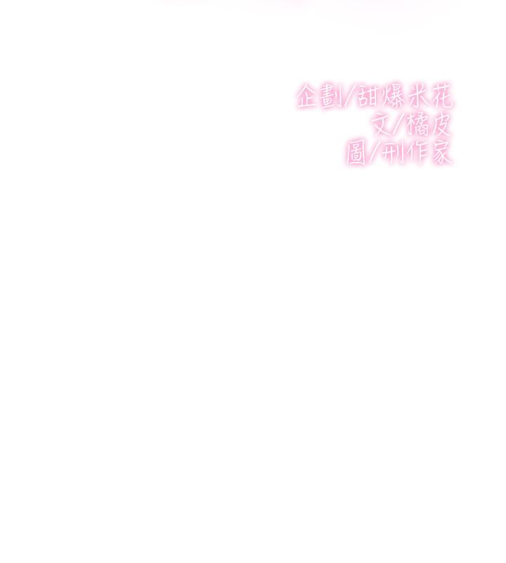 她的高跟鞋 第108話-理智戰勝慾望 第2页