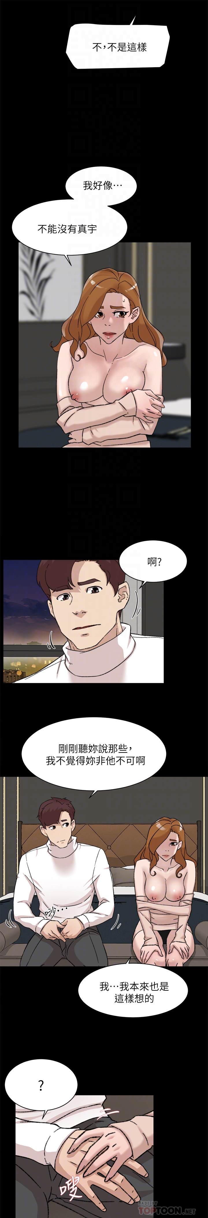 她的高跟鞋 第108話-理智戰勝慾望 第23页