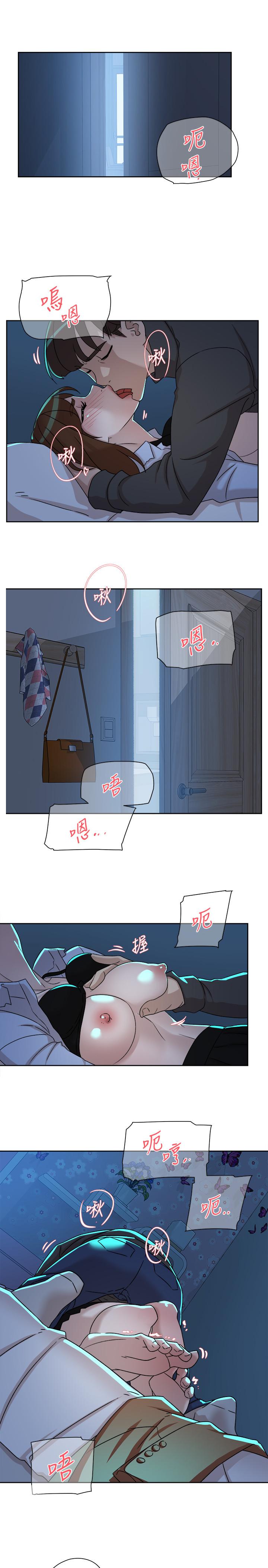 她的高跟鞋 第115話-獻出童貞的悅蘿 第7页