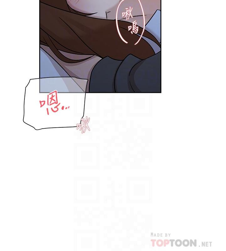 她的高跟鞋 第115話-獻出童貞的悅蘿 第6页