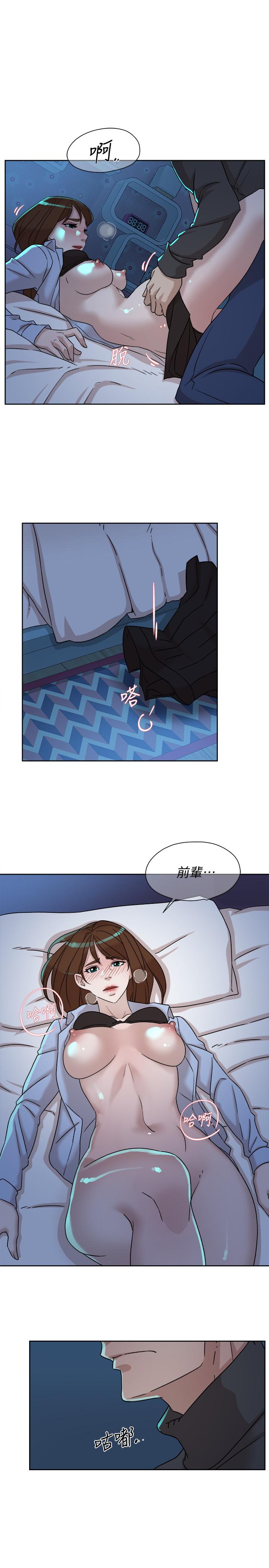 她的高跟鞋 第115話-獻出童貞的悅蘿 第9页