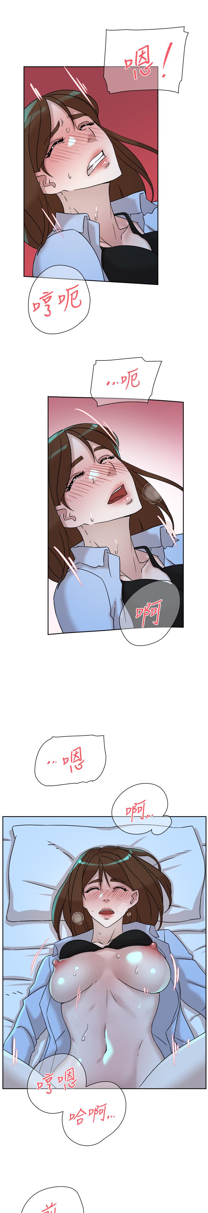 她的高跟鞋 第115話-獻出童貞的悅蘿 第21页