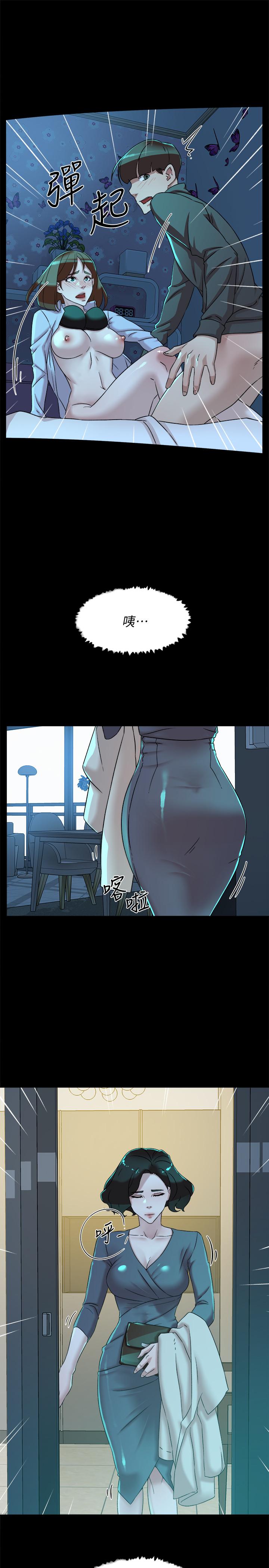 她的高跟鞋 第115話-獻出童貞的悅蘿 第29页