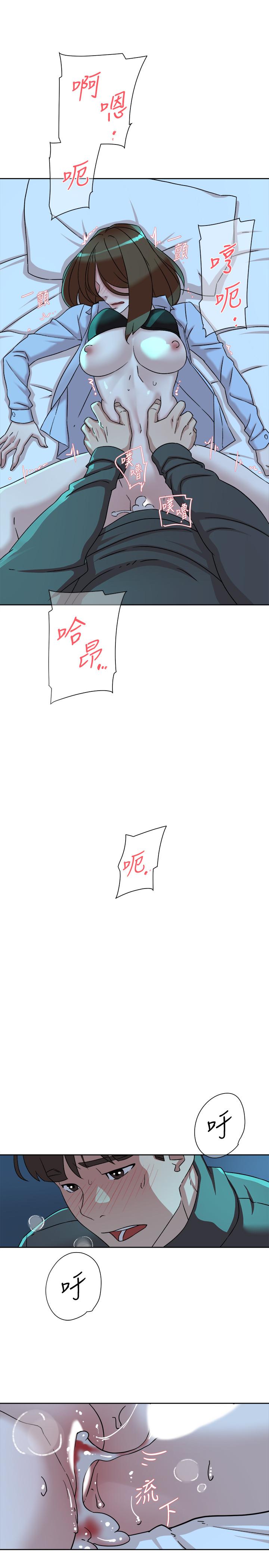 她的高跟鞋 第115話-獻出童貞的悅蘿 第25页