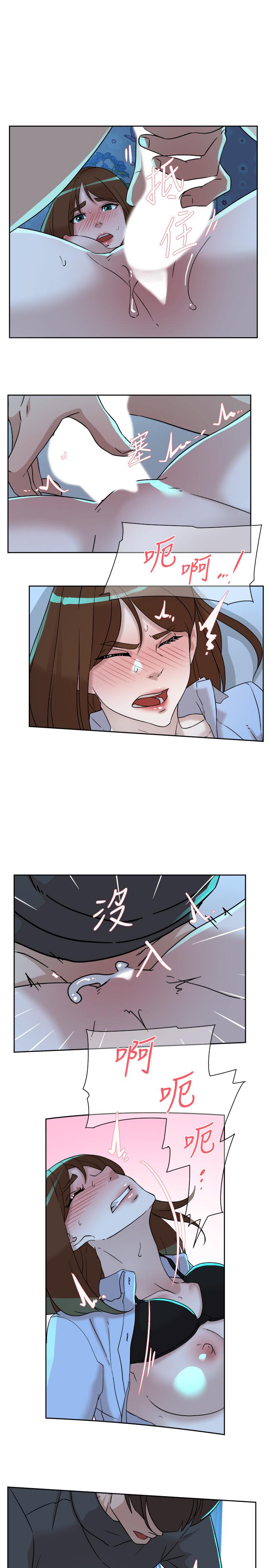 她的高跟鞋 第115話-獻出童貞的悅蘿 第17页