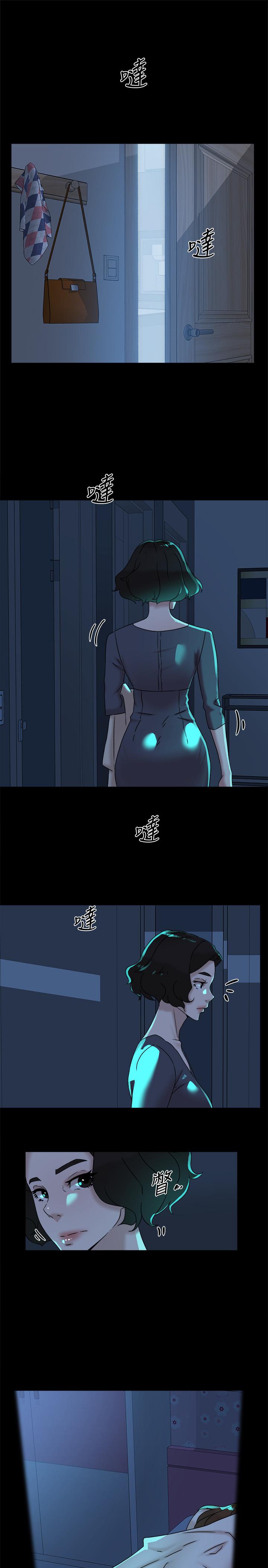 她的高跟鞋 第116話-只做一次不夠 第5页