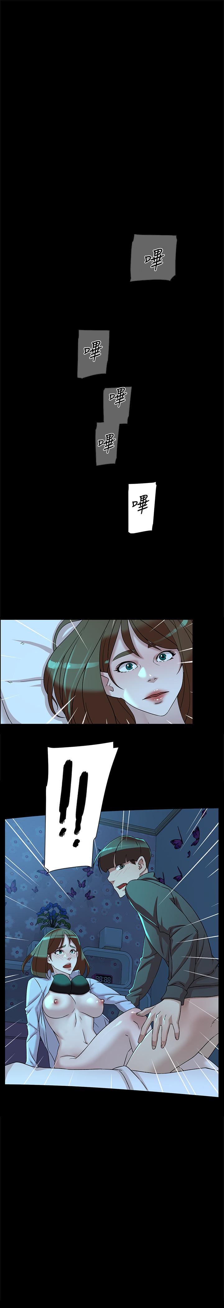 她的高跟鞋 第116話-只做一次不夠 第1页