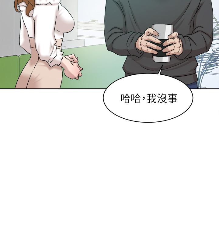 她的高跟鞋 第116話-只做一次不夠 第26页