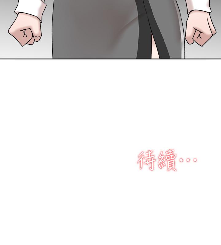 她的高跟鞋 第116話-只做一次不夠 第34页