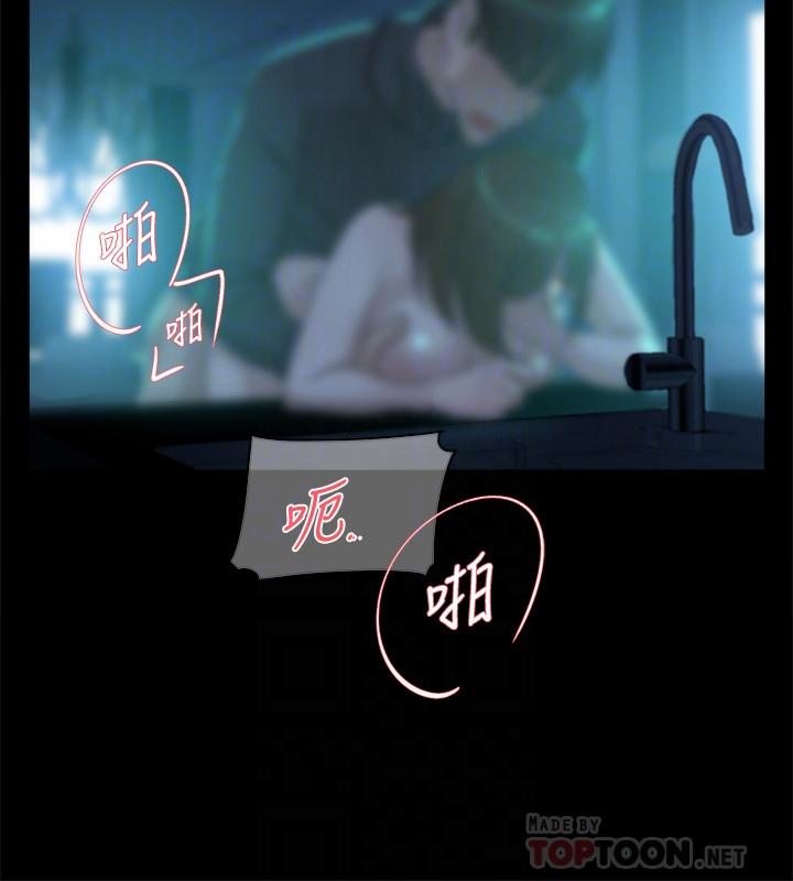 她的高跟鞋 第116話-只做一次不夠 第12页