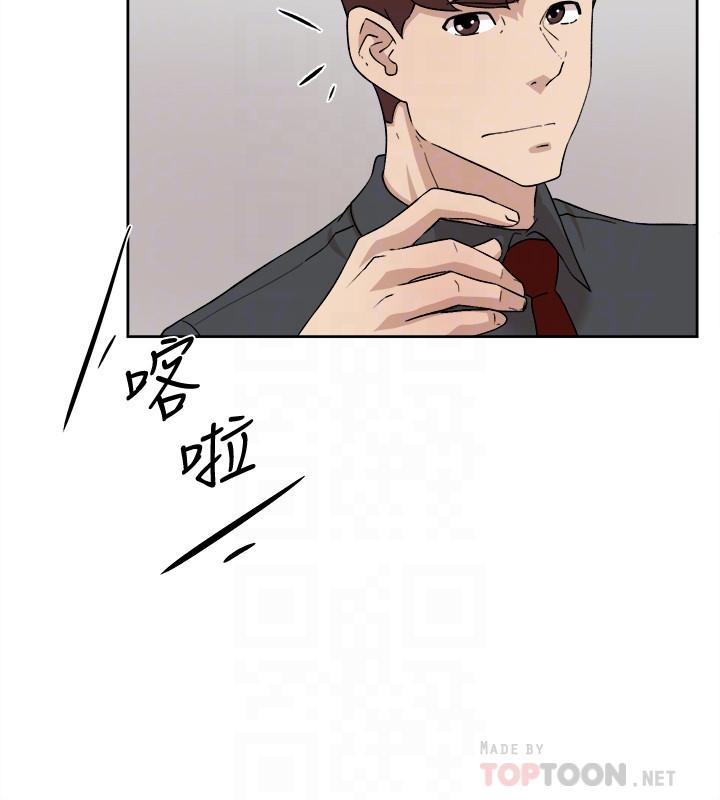她的高跟鞋 第117話-突如其來的肉體誘惑 第4页