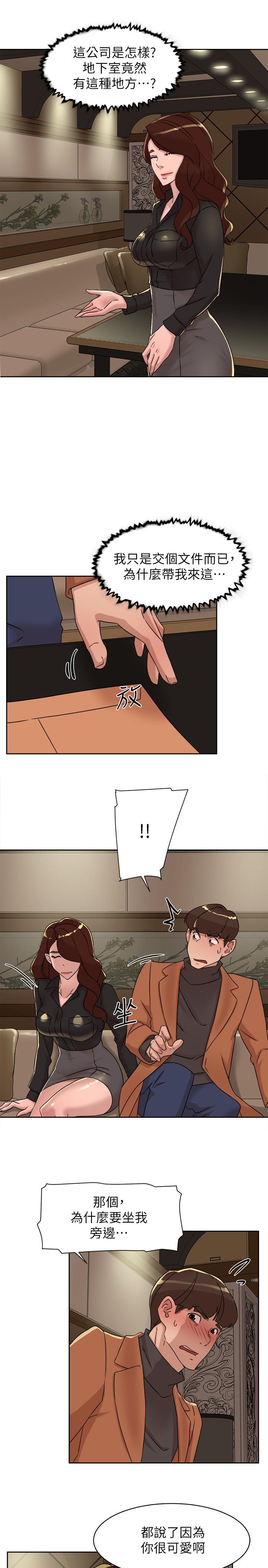 她的高跟鞋 第117話-突如其來的肉體誘惑 第23页
