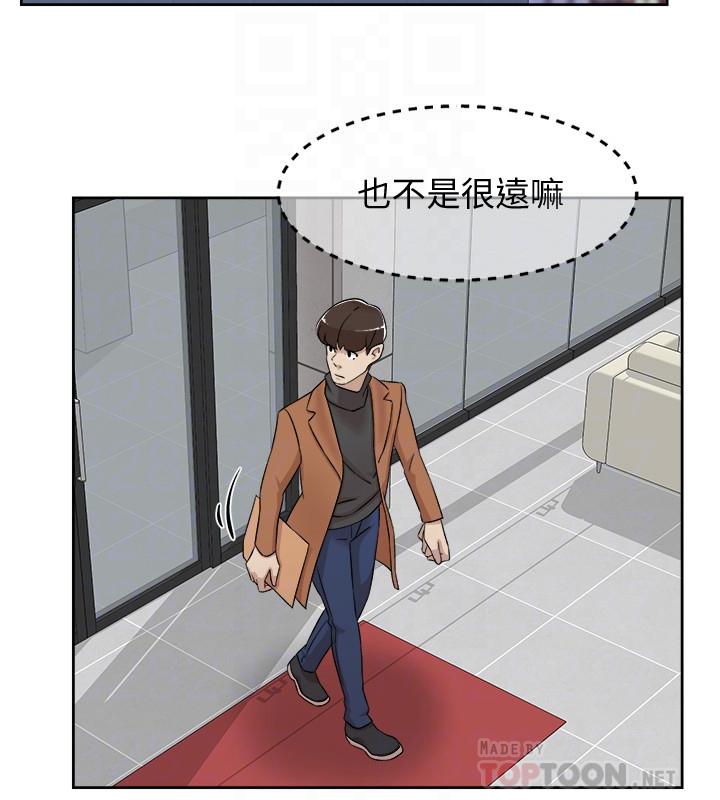 她的高跟鞋 第117話-突如其來的肉體誘惑 第14页