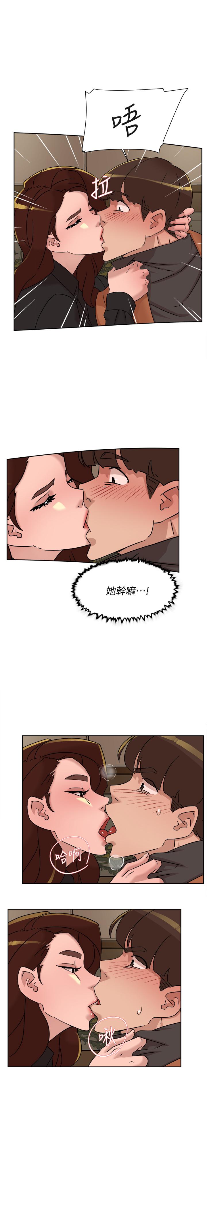 她的高跟鞋 第117話-突如其來的肉體誘惑 第27页