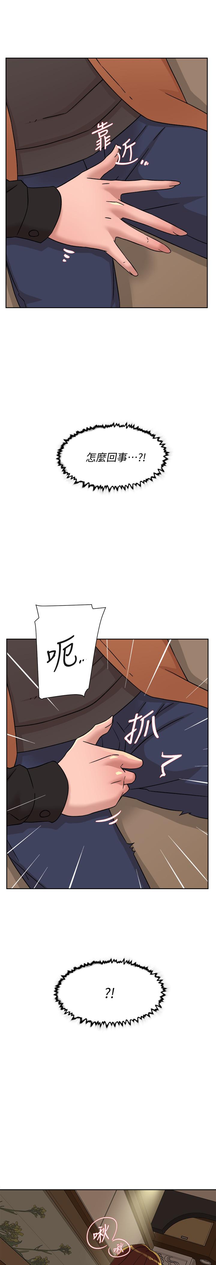 她的高跟鞋 第117話-突如其來的肉體誘惑 第29页