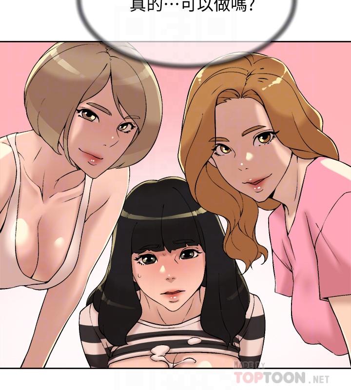 她的高跟鞋 第118話-選一個你喜歡的吧 第18页