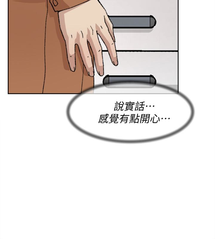 她的高跟鞋 第109話-無法抗拒她的魅力 第4页