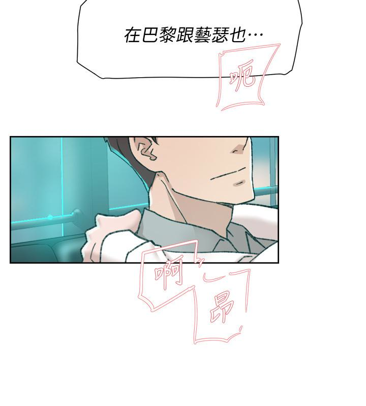 她的高跟鞋 第109話-無法抗拒她的魅力 第16页