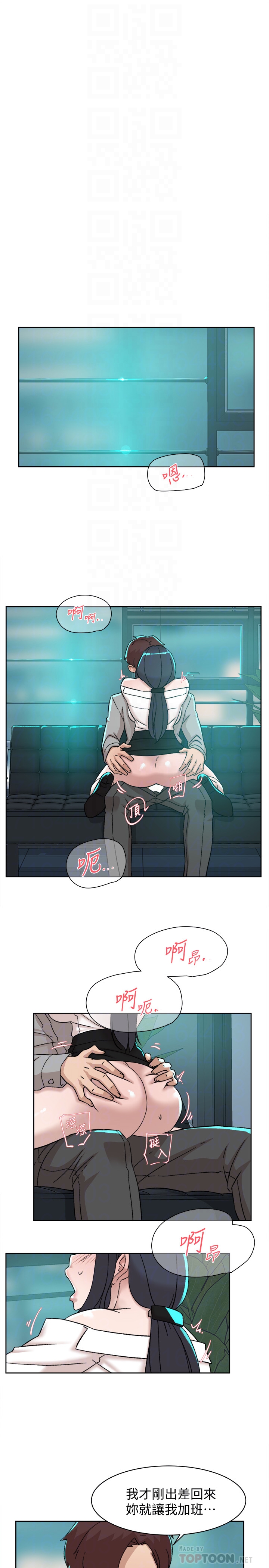 她的高跟鞋 第109話-無法抗拒她的魅力 第11页