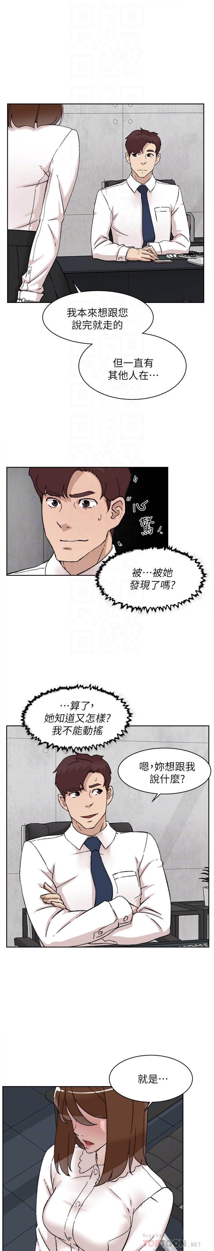 她的高跟鞋 第109話-無法抗拒她的魅力 第27页