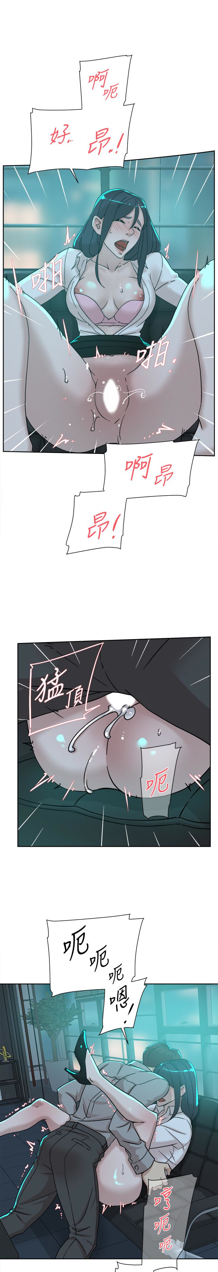 她的高跟鞋 第109話-無法抗拒她的魅力 第21页