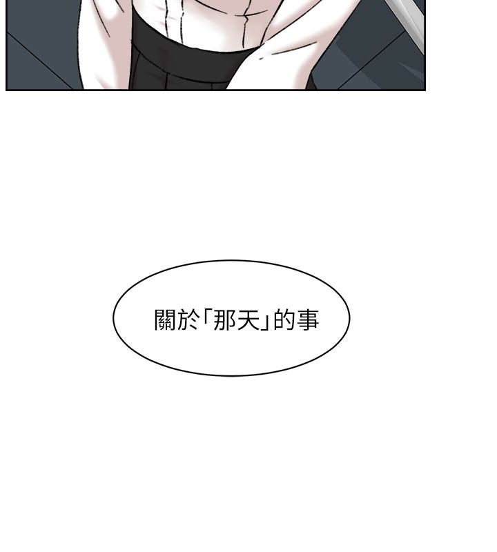 她的高跟鞋 第109話-無法抗拒她的魅力 第28页