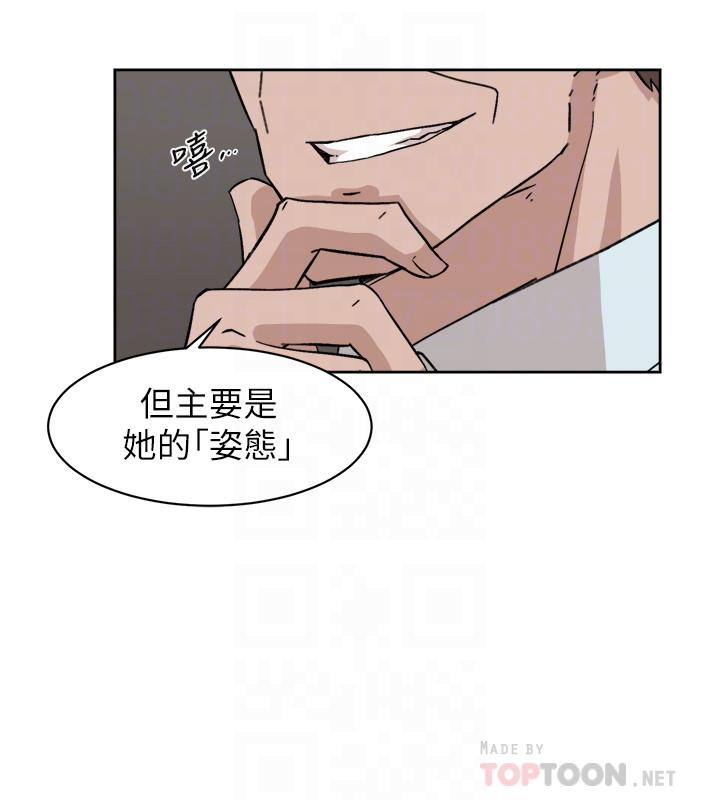 她的高跟鞋 第111話-奉献一切的姿态 第4页