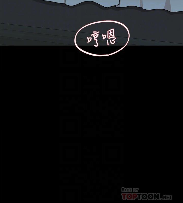 她的高跟鞋 第112話-分歧的愛與情慾 第16页