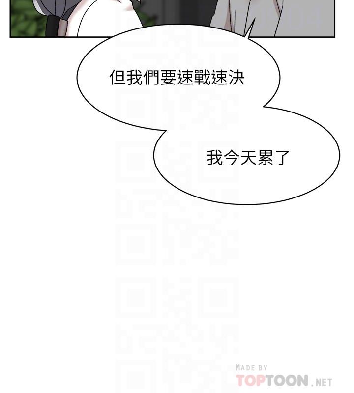 她的高跟鞋 第113話-組長是這麼下流的人嗎 第4页