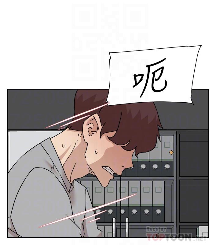 她的高跟鞋 第113話-組長是這麼下流的人嗎 第12页