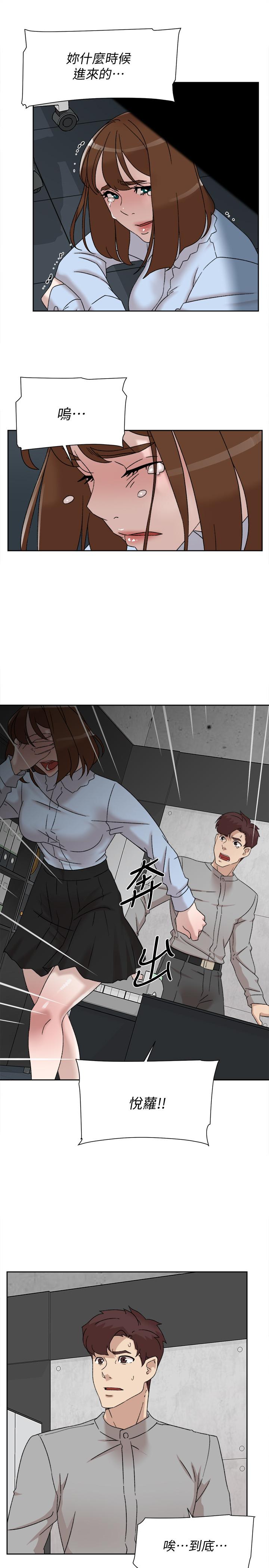 她的高跟鞋 第113話-組長是這麼下流的人嗎 第25页