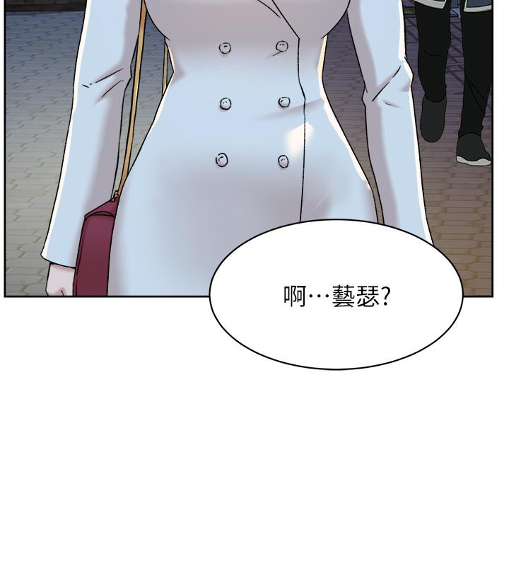 她的高跟鞋 第113話-組長是這麼下流的人嗎 第28页