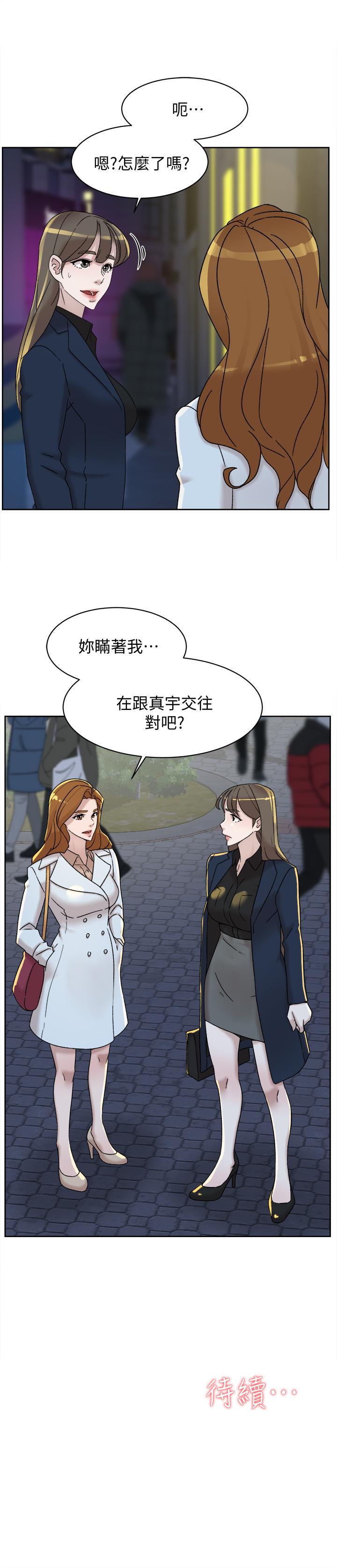 她的高跟鞋 第113話-組長是這麼下流的人嗎 第31页