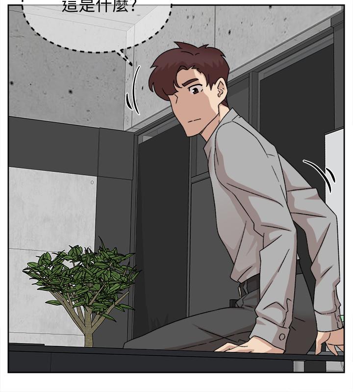 她的高跟鞋 第113話-組長是這麼下流的人嗎 第22页