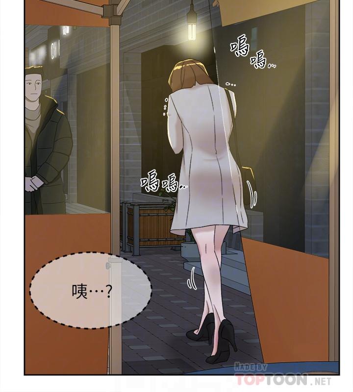 她的高跟鞋 第114話-做愛...有那麼舒服嗎 第14页
