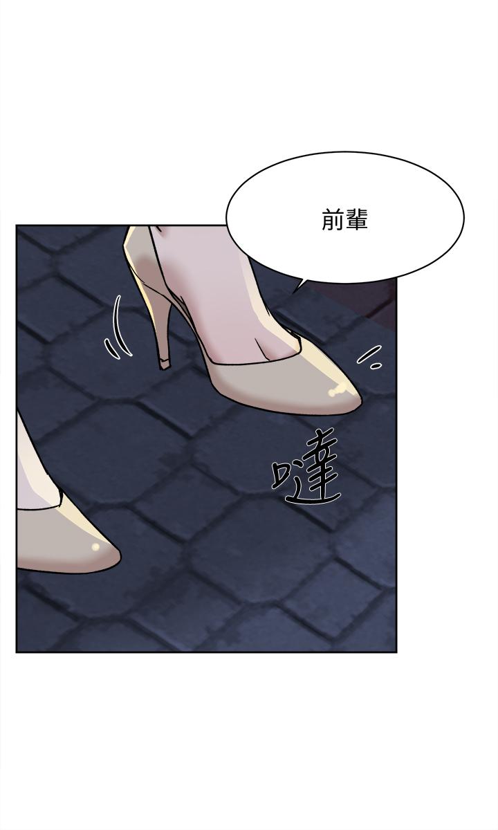 她的高跟鞋 第114話-做愛...有那麼舒服嗎 第1页