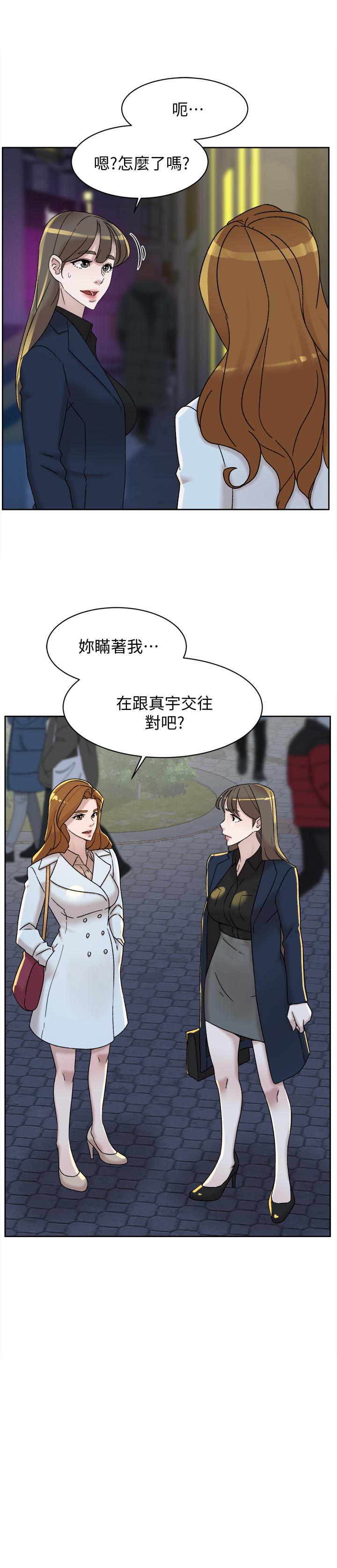 她的高跟鞋 第114話-做愛...有那麼舒服嗎 第2页