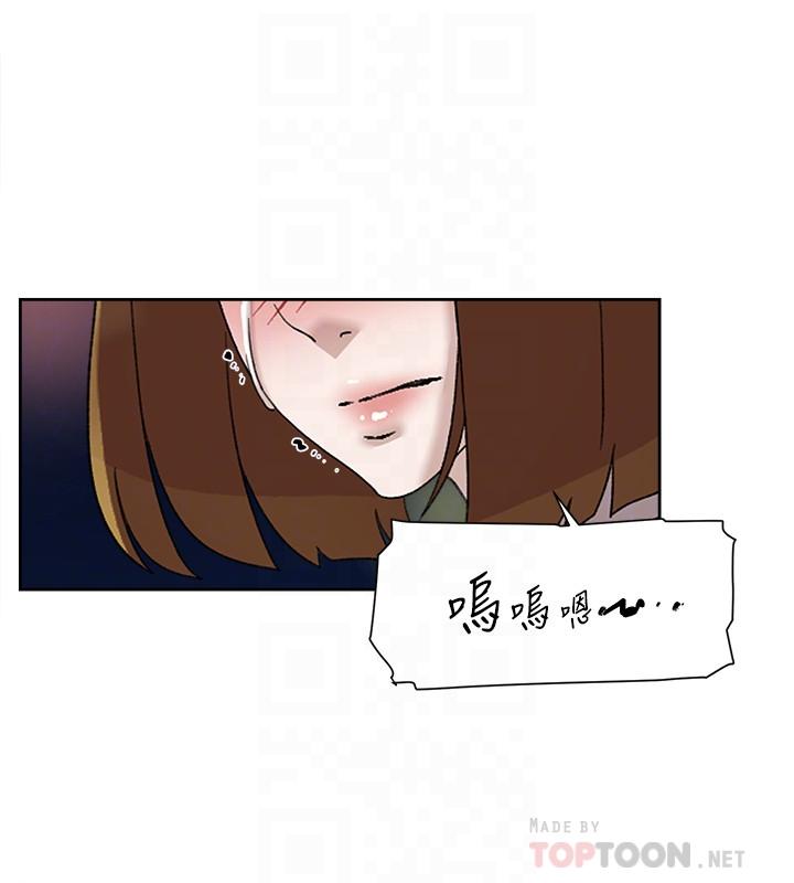 她的高跟鞋 第114話-做愛...有那麼舒服嗎 第16页