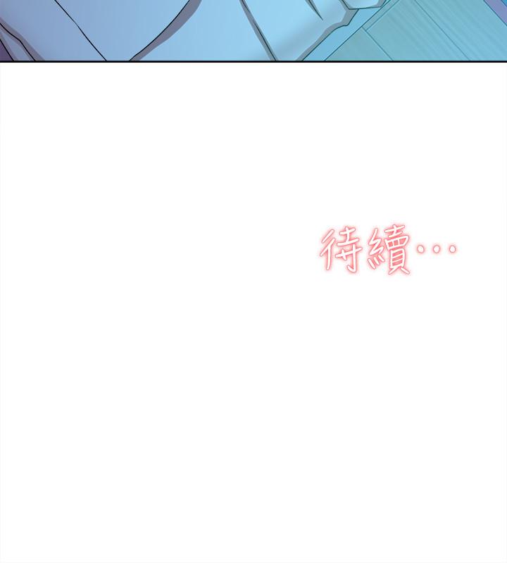她的高跟鞋 第114話-做愛...有那麼舒服嗎 第32页